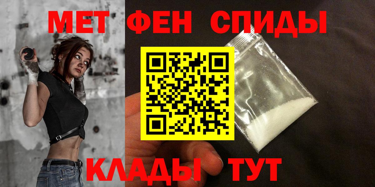 Amphetamine 97%  Амфетамин  Минеральные Воды  Вход с VPN 