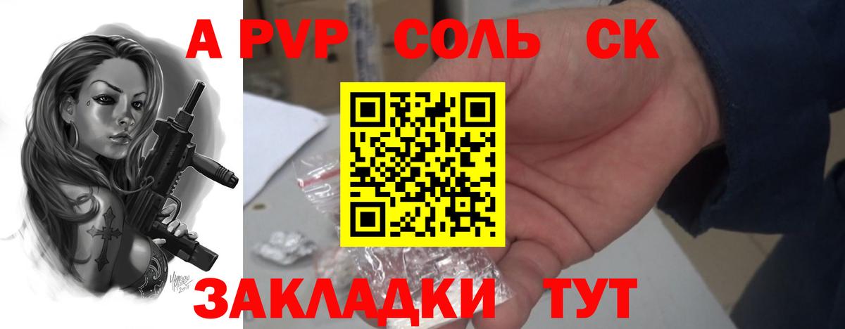 APVP СК КРИС  APVP СК КРИС  Вход с VPN  Минеральные Воды 