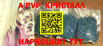 бошки Донской