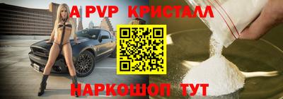 бошки Донской