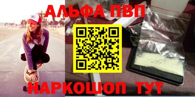 бошки Донской