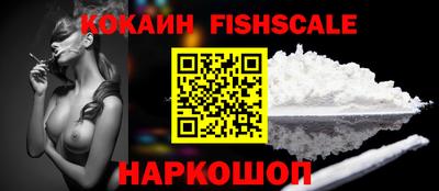 бошки Донской