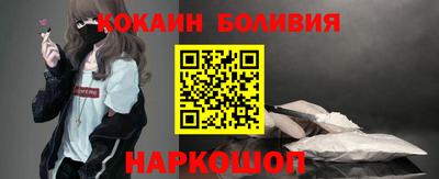 гашишное масло Донецк