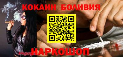 наркотики Дубна