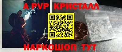 бошки Донской