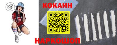 бошки Донской
