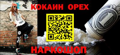 гашишное масло Донецк