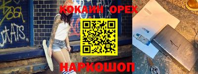 наркотики Дубна