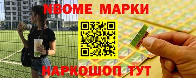 наркотики Дубна