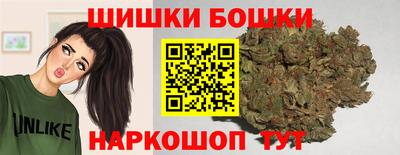 гашишное масло Донецк