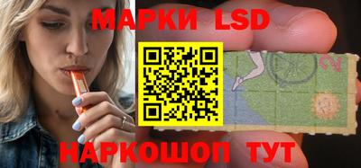 гашишное масло Донецк