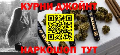 спайс Татарск