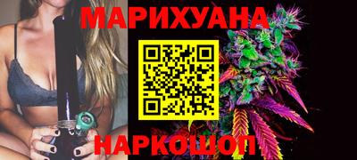 гашишное масло Донецк