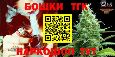 бошки Донской