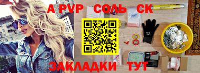 бошки Донской