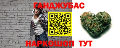 бошки Донской