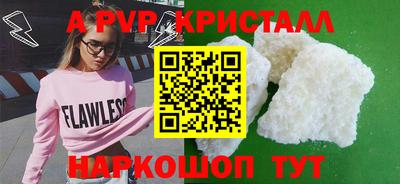 гашишное масло Донецк