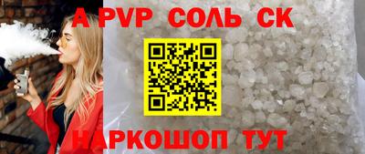 бошки Донской