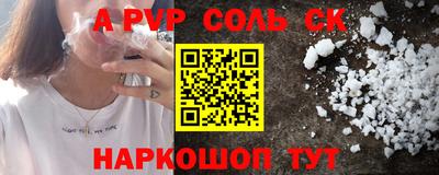 бошки Донской