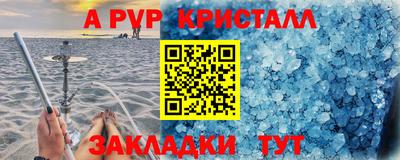 гашишное масло Донецк