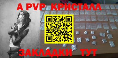 гашишное масло Донецк
