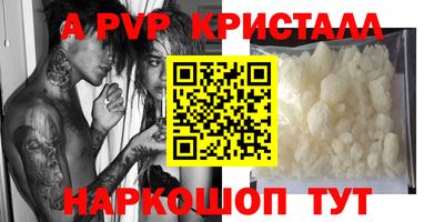 бошки Донской