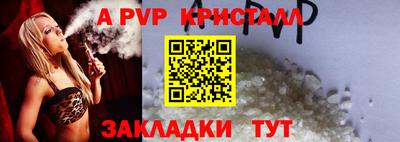 бошки Донской
