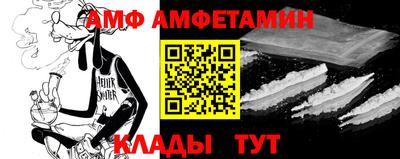 бошки Донской