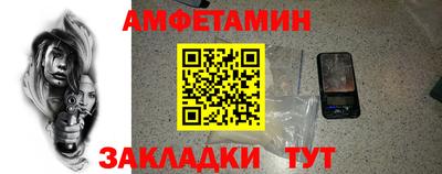 гашишное масло Донецк