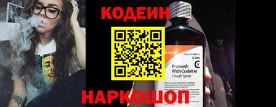 наркотики Дубна