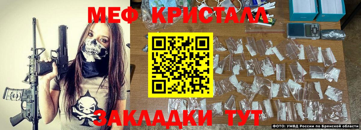 МЯУ-МЯУ 4 MMC  МЕФ  Минеральные Воды  Мефедрон 4 MMC  МЯУ-МЯУ  Вход с VPN 