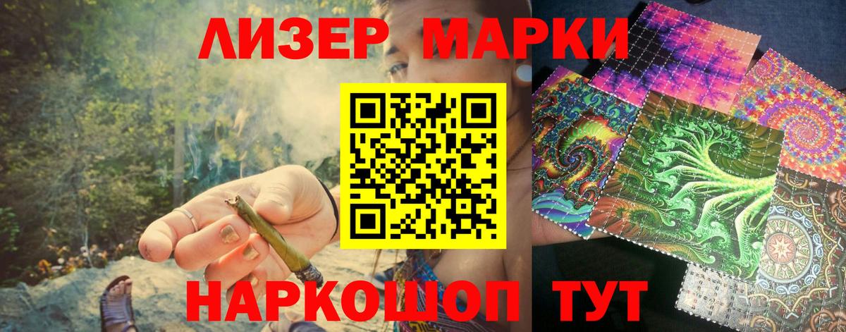 Минеральные Воды  Марки N-bome 1,8мг  Вход с VPN 