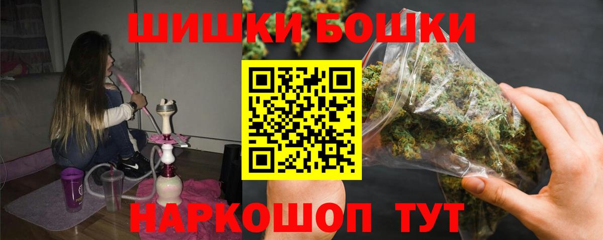 Минеральные Воды  Марихуана конопля  Вход с VPN  Шишки марихуана индика 